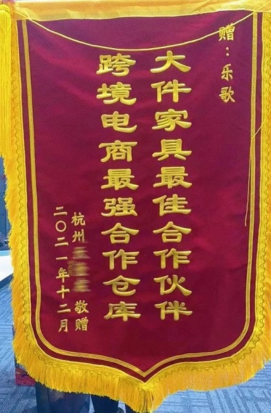 客户赞许 | 感谢时光里的信任，您的肯定助我前行
